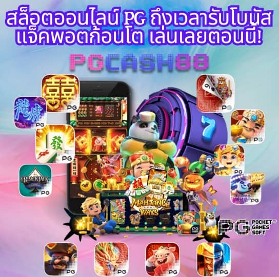 เข้าสู่ระบบยูฟ่าเบท