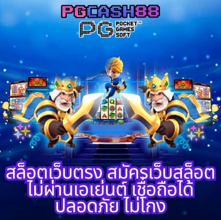 เข้าสู่ระบบยูฟ่าเบท
