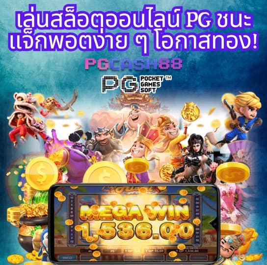 เข้าสู่ระบบยูฟ่าเบท